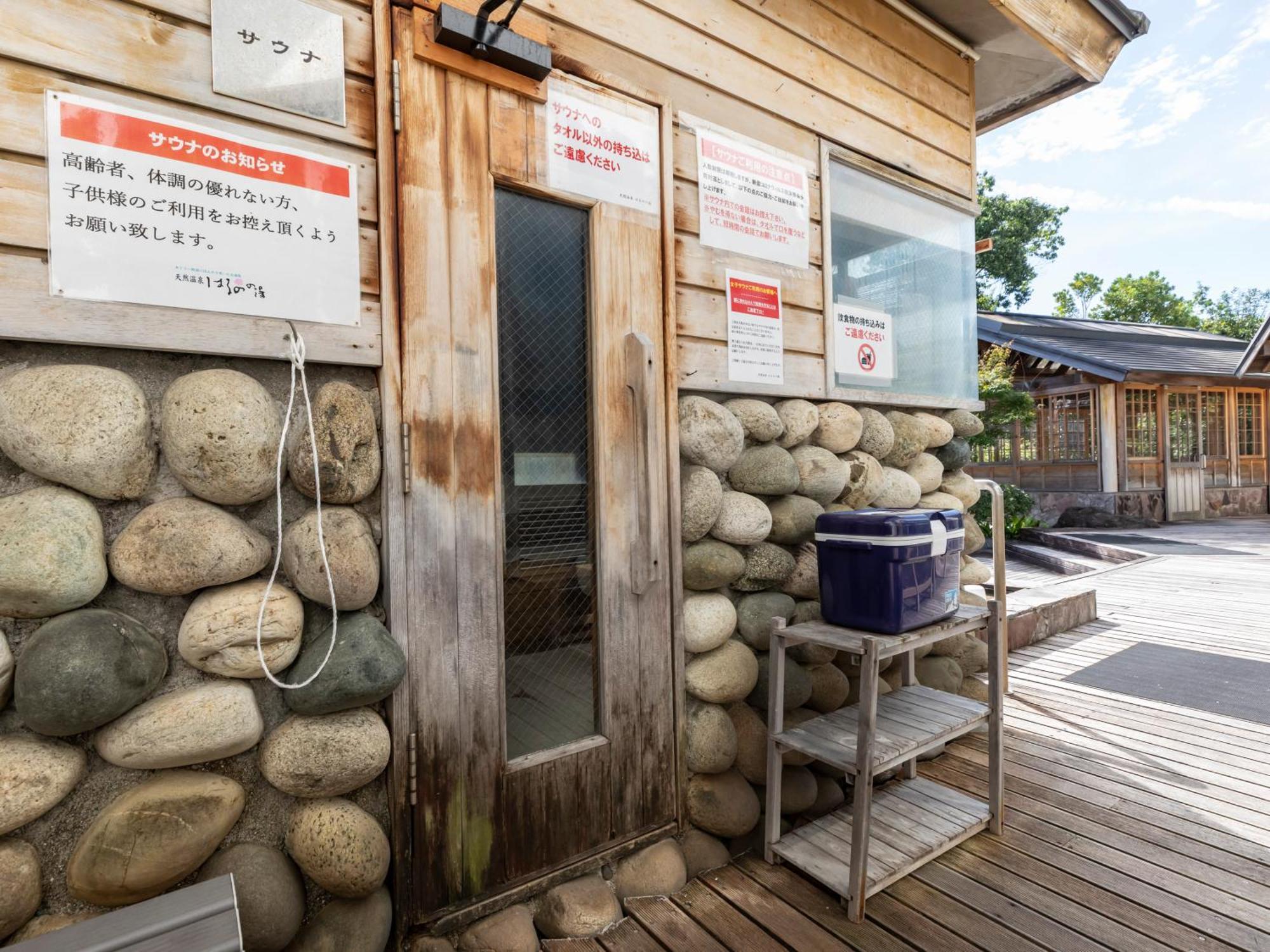 Tennenonsen Harunonoyu Kōchi المظهر الخارجي الصورة